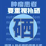 硒元素缺失:揭秘亚健康背后的隐形杀手